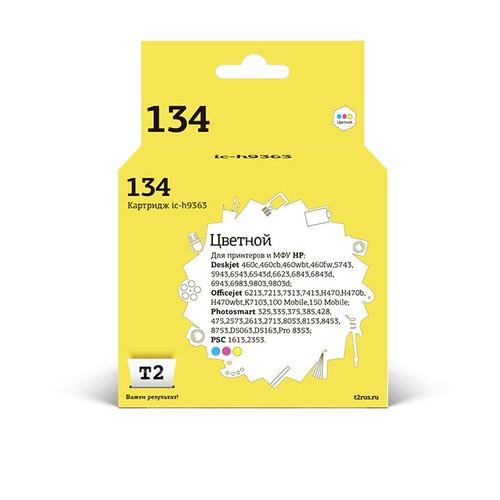 

Картридж T2 IC-H9363, C9363HE, многоцветный, IC-H9363