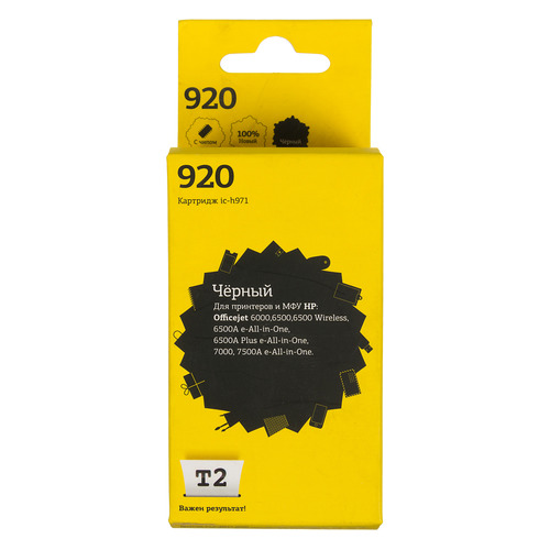 

Картридж T2 IC-H971, CD971AE, черный, IC-H971