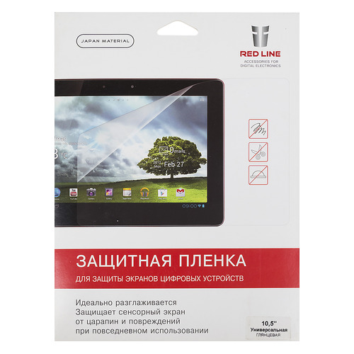 

Защитная пленка REDLINE универсальная, 10.5", 144.05 х 256 мм, глянцевая, 1 шт [ут000006663]