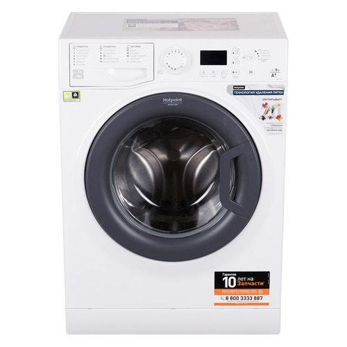 фото Стиральная машина hotpoint-ariston vmsg 601 b, фронтальная, 6кг, 1000об/мин