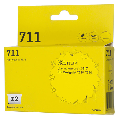 

Картридж T2 CZ132A, желтый / IC-H132, CZ132A
