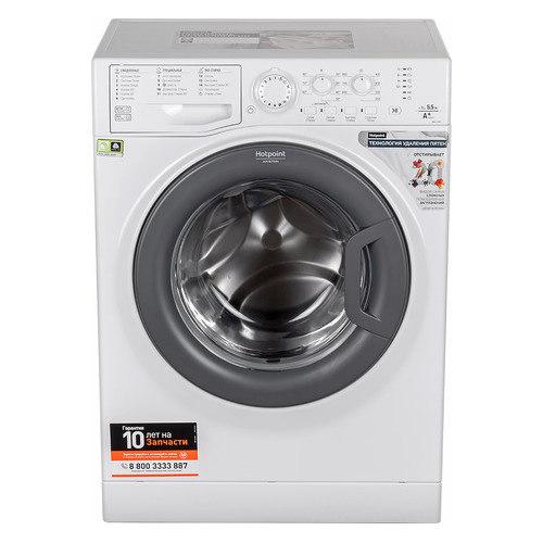 фото Стиральная машина hotpoint-ariston vmsl 5081 b, фронтальная, 5.5кг, 800об/мин