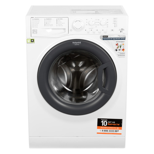 фото Стиральная машина hotpoint-ariston vmsl 501 b, фронтальная