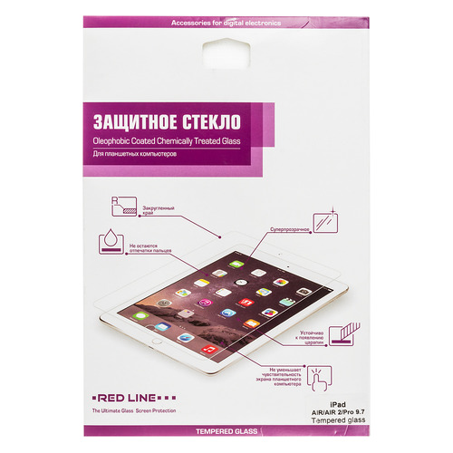 

Защитное стекло REDLINE для Apple iPad Air/Air2/Pro 9.7/2018, прозрачная, 1 шт [ут000005067]