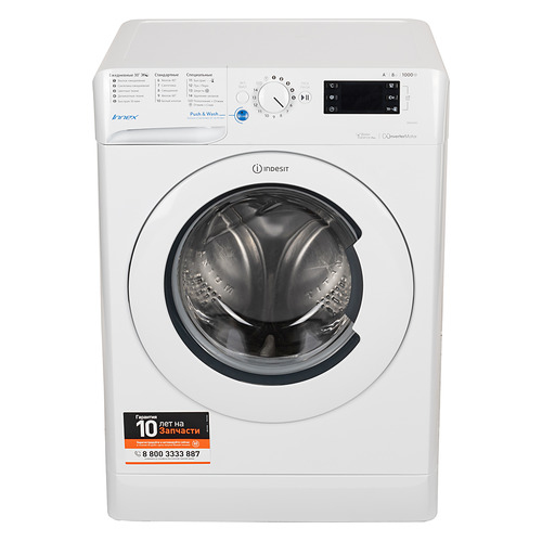 

Стиральная машина INDESIT BWSE 81082 L B, фронтальная, 8кг, 1000об/мин, Белый, BWSE 81082 L B