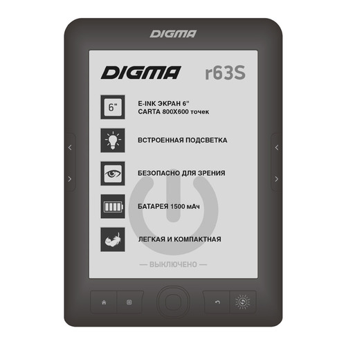 фото Электронная книга digma r63s, 6", темно-серый