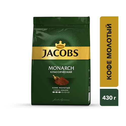 

Кофе молотый JACOBS MONARCH 430грамм [8050002]