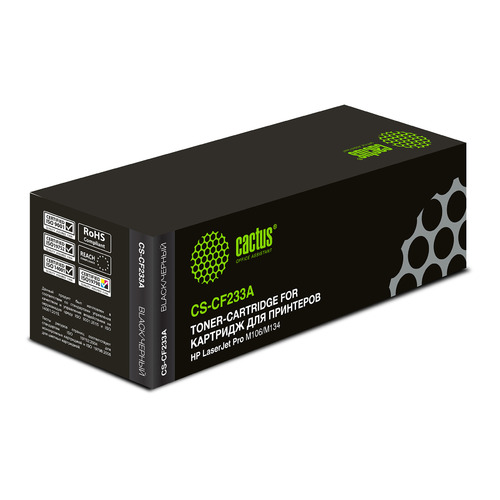 

Картридж Cactus CS-CF233A, черный / CS-CF233A, CS-CF233A