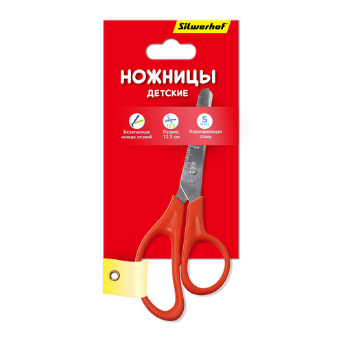 

Упаковка ножниц SILWERHOF 453066 Народная коллекция детские, 125мм, ручки пластиковые, нержавеющая сталь, ассорти, блистер 12 шт./кор.