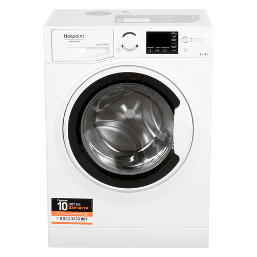 фото Стиральная машина hotpoint-ariston rst 601 w, фронтальная, 6кг, 1000об/мин