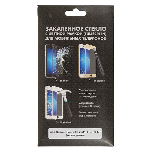 

Защитное стекло для экрана DF HWCOLOR-08 для Huawei Honor 8 Lite/P8 Lite, 1 шт, черный