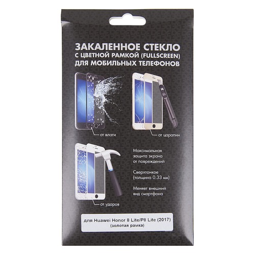 

Защитное стекло для экрана DF HWCOLOR-08 для Huawei Honor 8 Lite/P8 Lite, 1 шт, золотистый