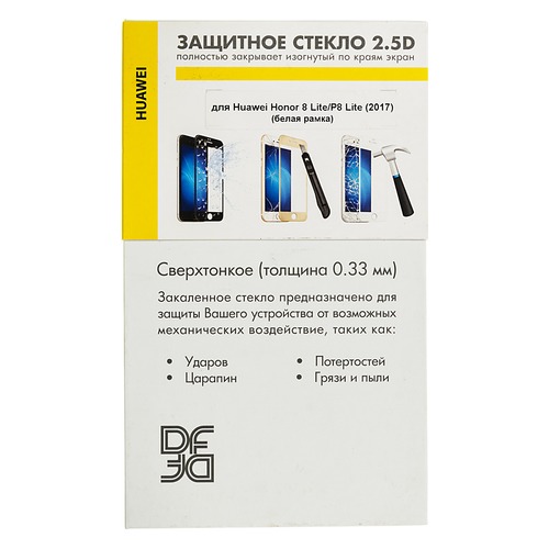 

Защитное стекло для экрана DF HWCOLOR-08 для Huawei Honor 8 Lite/P8 Lite, 1 шт, белый