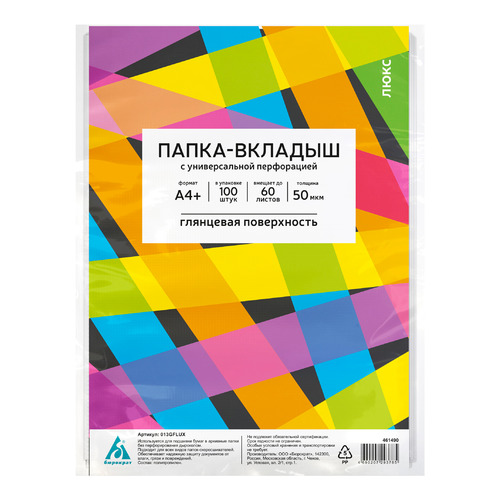 

Упаковка папок-вкладышей БЮРОКРАТ глянцевые, А4+, 50мкм, 100шт [013gflux] 16 шт./кор.