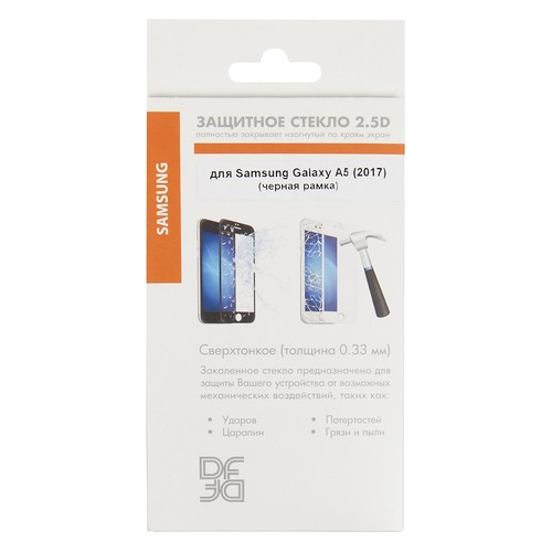 

Защитное стекло для экрана DF sColor-16 для Samsung Galaxy A5 2017, 1 шт, черный [df scolor-16 (black)]