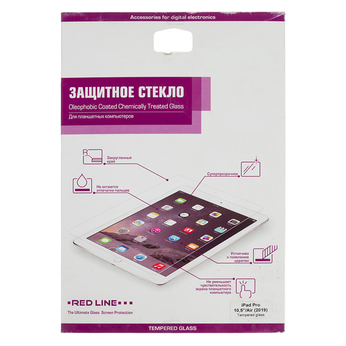 

Защитное стекло REDLINE для Apple iPad Pro 2017, 10.5", 1 шт [ут000011736]