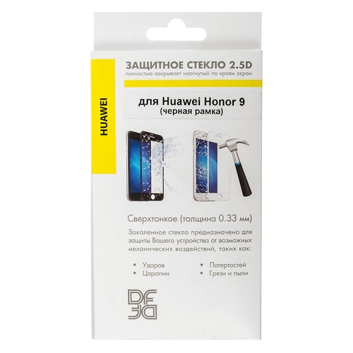 

Защитное стекло для экрана DF hwColor-20 для Huawei Honor 9, 1 шт, черный [hwcolor-20 (black)]