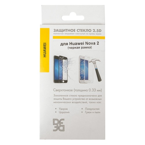 

Защитное стекло для экрана DF hwColor-18 для Huawei Nova 2, 1 шт, черный [hwcolor-18 (black)]
