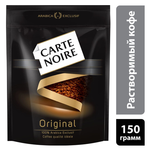 

Кофе растворимый CARTE NOIRE 150грамм [4251952]