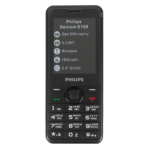 Телефоны филипс 185. Philips Xenium e168 чёрный. Philips Xenium e168. Philips Xenium e180. Мобильный телефон Philips Xenium e2602.