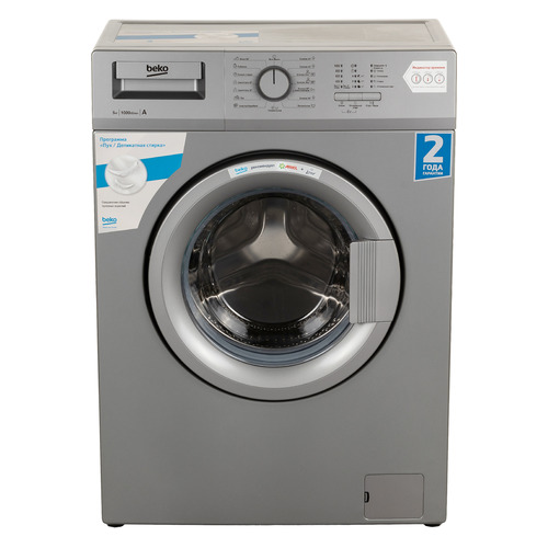 фото Стиральная машина beko wrs55p1bss, фронтальная, 5кг, 1000об/мин