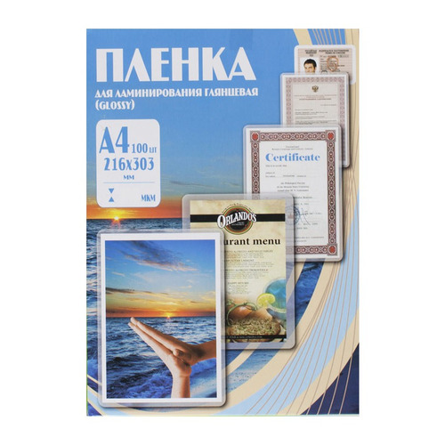 

Пленка для ламинирования Office Kit PLP10623, 100мкм, 216х303 мм, 100шт., глянцевая, A4, PLP10623