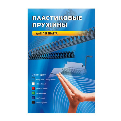 

Пружина пластиковая Office Kit BP2051, 16мм, 111 - 130 листов, A4, 100, белый, BP2051