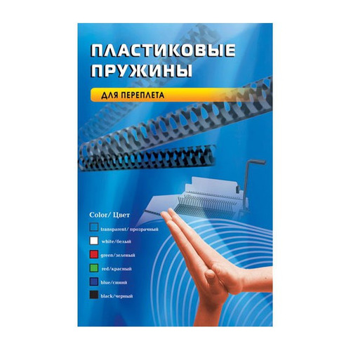 

Пружина пластиковая Office Kit BP2001, 6мм, A4, 100, белый, BP2001