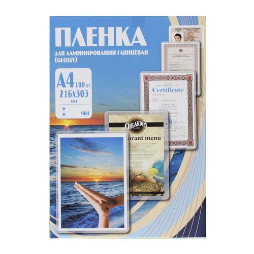 

Пленка для ламинирования Office Kit PLP10323, 80мкм, 216х303 мм, 100шт., глянцевая, A4, PLP10323