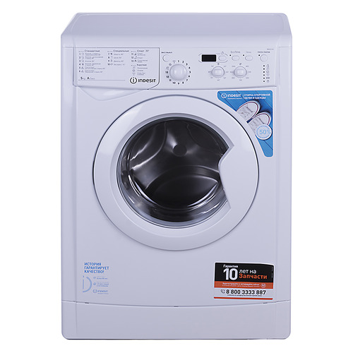 

Стиральная машина INDESIT IWSD 5105, фронтальная, 5кг, 1000об/мин, Белый, IWSD 5105