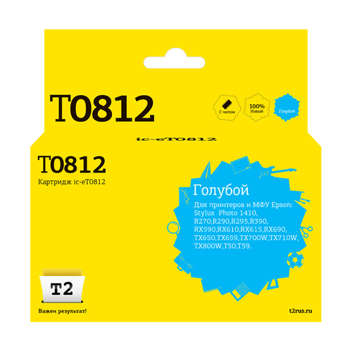 

Картридж T2 C13T08124A, голубой / IC-ET0812, C13T08124A