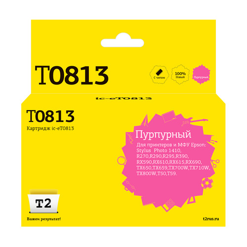 

Картридж T2 C13T08134A, IC-ET0813, пурпурный / IC-ET0813, C13T08134A