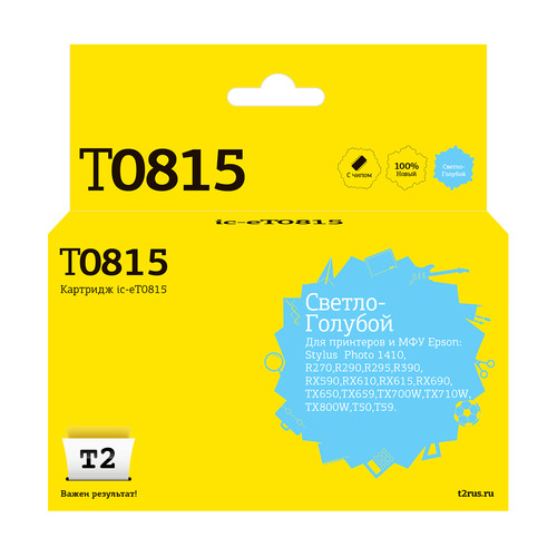 

Картридж T2 C13T08154A, светло-голубой / IC-ET0815, C13T08154A