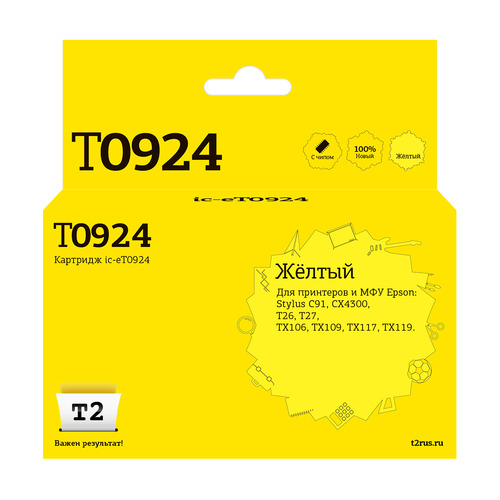 

Картридж T2 C13T09244A, желтый / IC-ET0924, C13T09244A