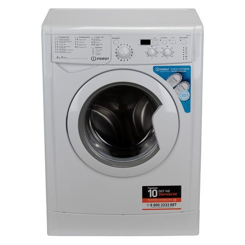 

Стиральная машина Indesit IWSD 6105 B CIS.L, фронтальная, 6кг, 1000об/мин, Белый, IWSD 6105 B CIS.L