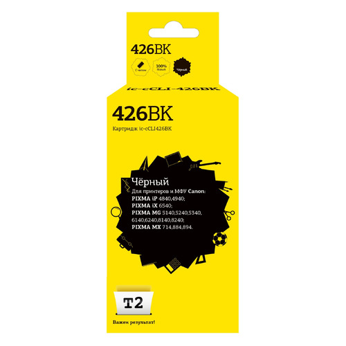 

Картридж T2 CLI-426BK, черный / IC-CCLI-426BK, CLI-426BK