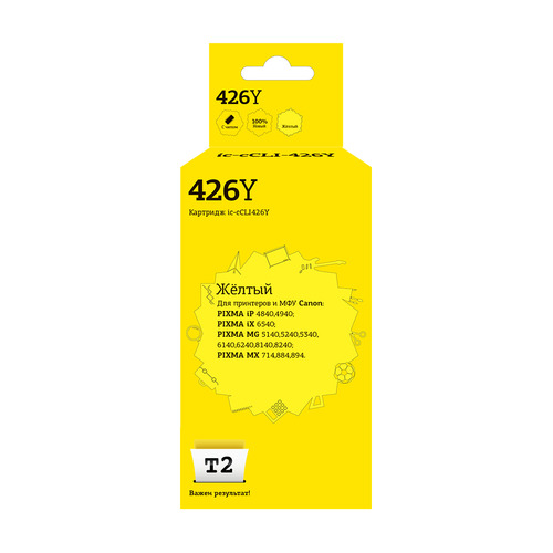 

Картридж T2 CLI-426Y, желтый / IC-CCLI-426Y, CLI-426Y