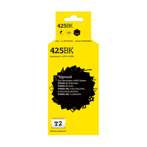 

Картридж T2 CLI-425BK, черный / PGI-425PGBK, CLI-425BK