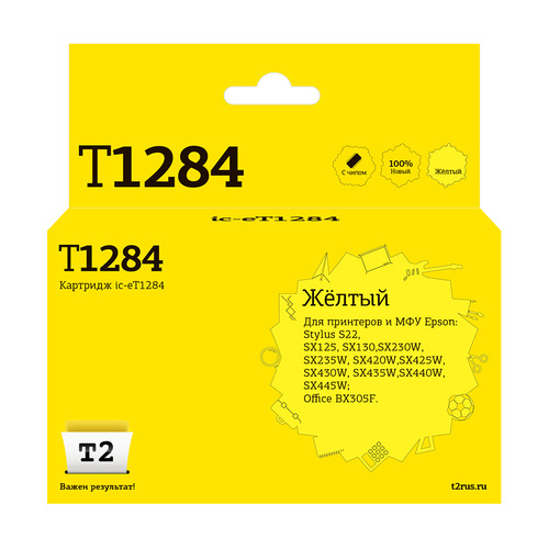 

Картридж T2 T12844010, желтый / IC-ET1284, T12844010