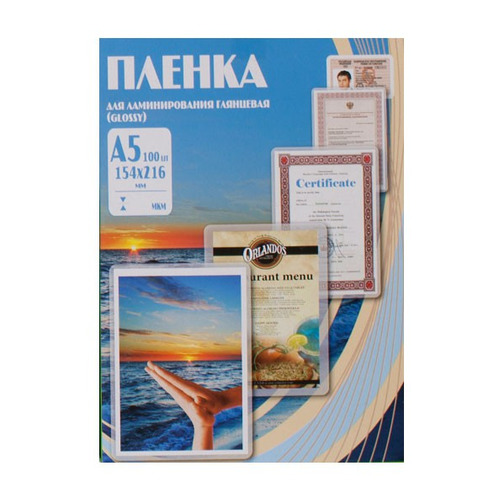 

Пленка для ламинирования Office Kit PLP10120, 60мкм, 100шт., глянцевая, A5, PLP10120