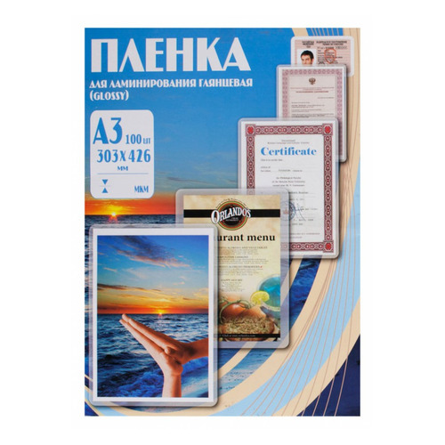 

Пленка для ламинирования Office Kit PLP10930, 125мкм, 303х426 мм, 100шт., глянцевая, A3, PLP10930