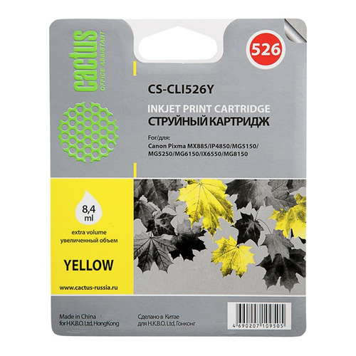 

Картридж CACTUS CS-CLI526Y, желтый