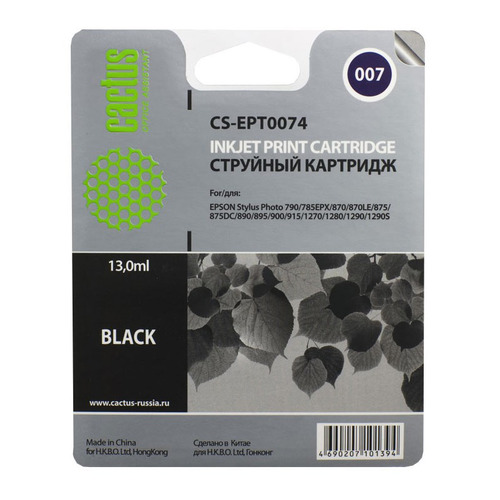 

Картридж CACTUS CS-EPT0074 черный