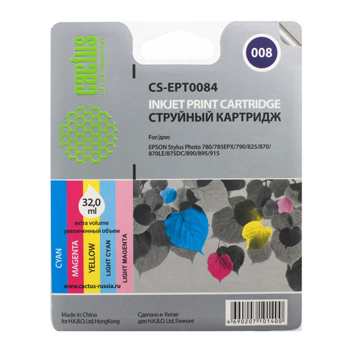 

Картридж CACTUS CS-EPT0084, многоцветный