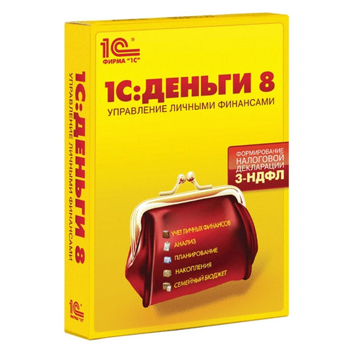 

ПО 1С Деньги 8 (4601546071781)