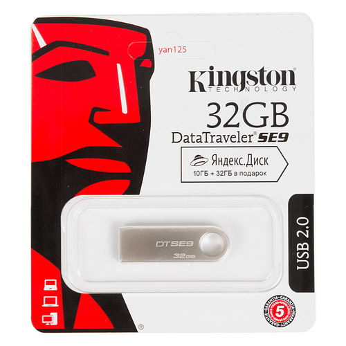 фото Флешка usb kingston datatraveler se9 32гб, usb2.0, серебристый [dtse9h/32gb-yan]