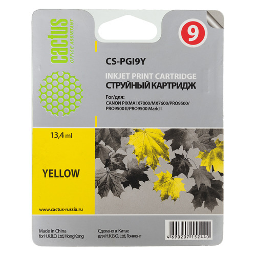 

Картридж CACTUS CS-PGI9Y желтый