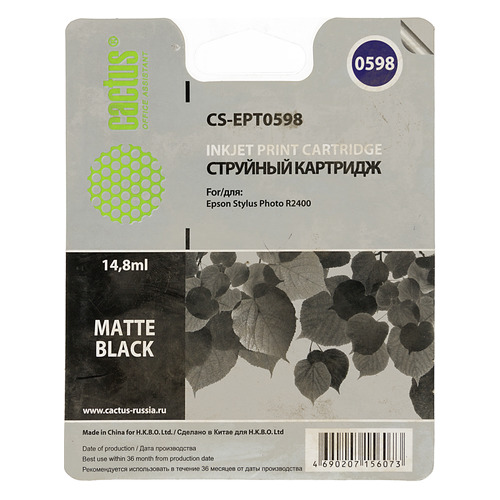 

Картридж CACTUS CS-EPT0598, черный матовый