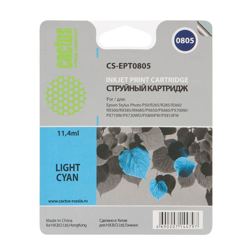 

Картридж Cactus CS-EPT0805, светло-голубой / CS-EPT0805, CS-EPT0805