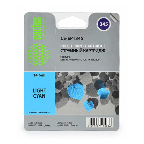 

Картридж CACTUS CS-EPT345, светло-голубой
